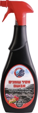 סנט מוריץ | 750 מ''ל מסיר שומנים ולבנדר