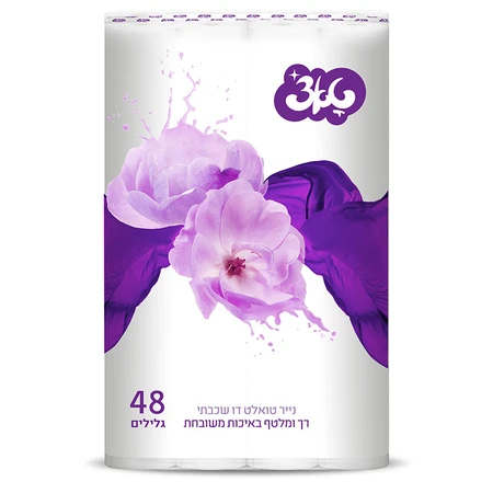 טאצ' | 48 גלילים נייר טואלט דו שכבתי