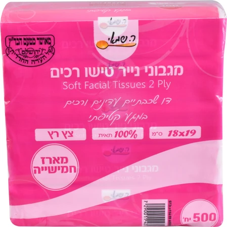 שמאי | 5×100 יח' מגבוני נייר טישו רכים
