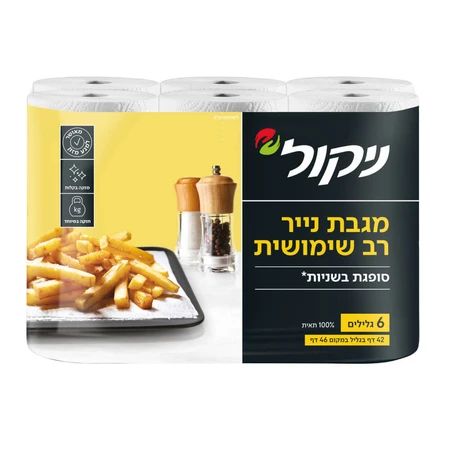 ניקול | 6 גלילים מגבות נייר