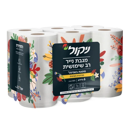 ניקול | 6 גלילים מגבות נייר מהדורת חגיגית