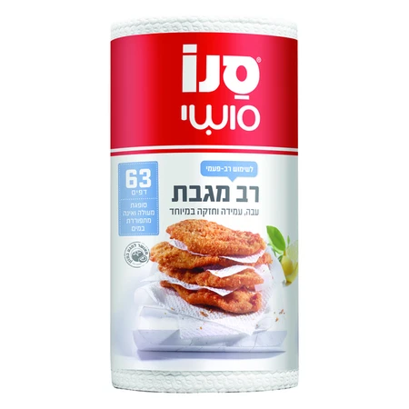 סנו | 63 דפים רב מגבת לשימוש רב פעמי