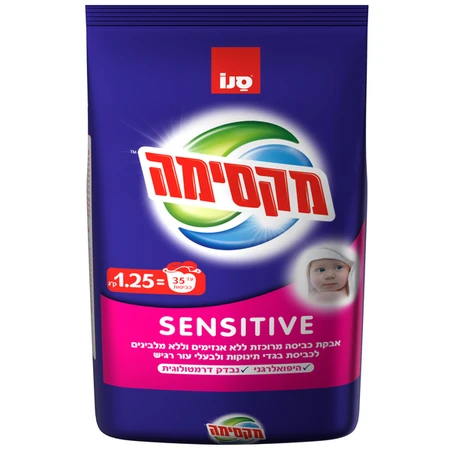 מקסימה | 1.25 ק''ג אבקת כביסה סנסטיב