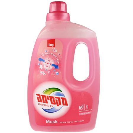 מקסימה | 3 ליטר ג'ל כביסה מרוכז מאסק