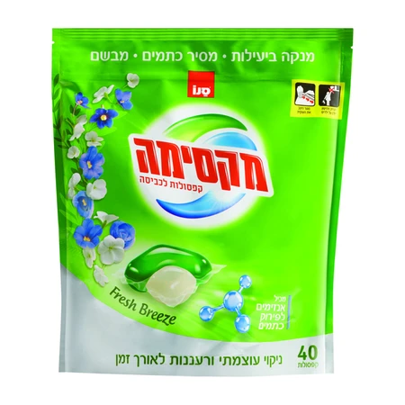 מקסימה | 40 יח' קפסולות לכביסה פרש בריז