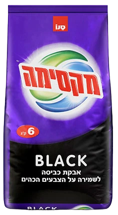 מקסימה | 6 ק''ג אבקת כביסה הצבעים הכהים