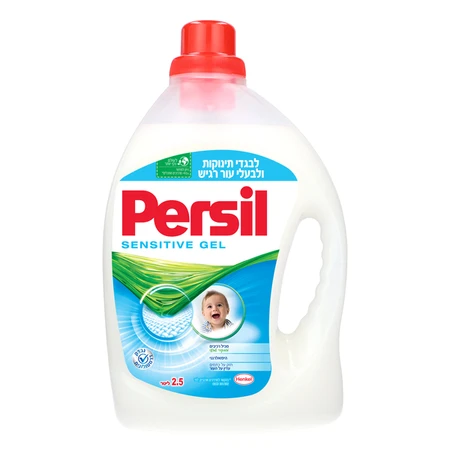 פרסיל | 2.5 ליטר ג'ל כביסה לבגדי תינוקות סנסיטיב