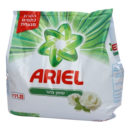 אריאל | 1 ק''ג אבקת כביסה שושן צחור