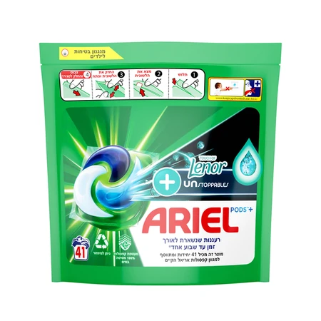 אריאל | 41 יח' קפסולות ג'ל לכביסה לנור