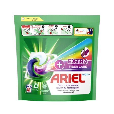 אריאל | 41 יח' קפסולות ג'ל לכביסה אקסטרה פייבר קייר