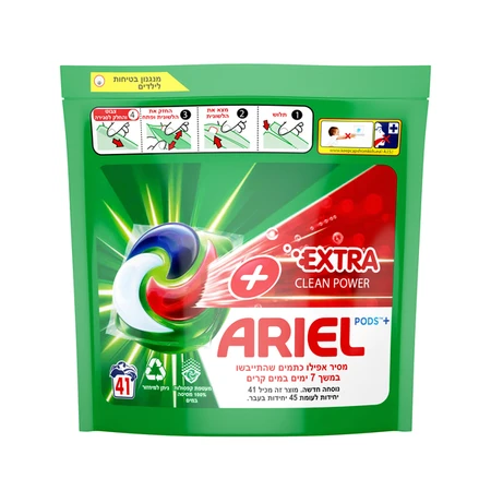 אריאל | 41 יח' קפסולות ג'ל לכביסה אקסטרה קלין פאוור