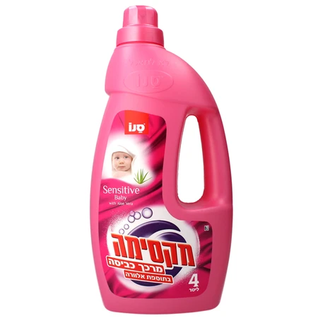 מקסימה | 4 ליטר מרכך כביסה סנסיטיב בייבי