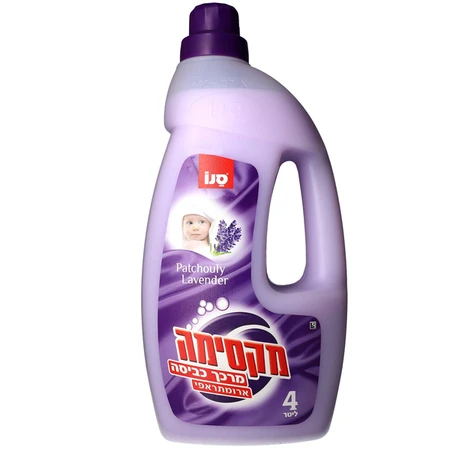 מקסימה | 4 ליטר מרכך כביסה לבנדר פטצ'ולי