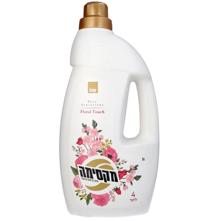 מקסימה | 4 ליטר מרכך כביסה פלורל טאצ'