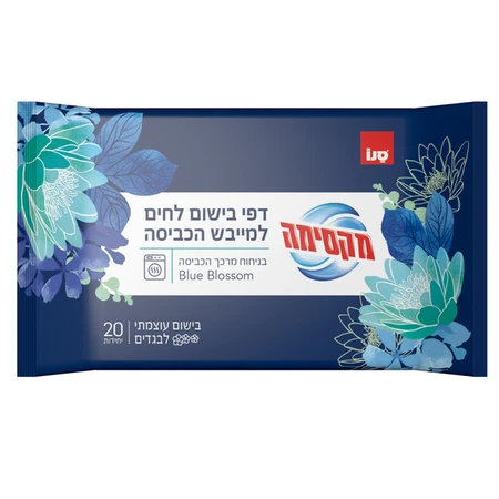 מקסימה | 20 יח' דפי בישום לחים למייבש הכביסה בלו בלוסום
