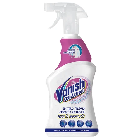 וניש | 750 מ''ל ספריי לניקוי להסרת כתמים לכביסה לבנה