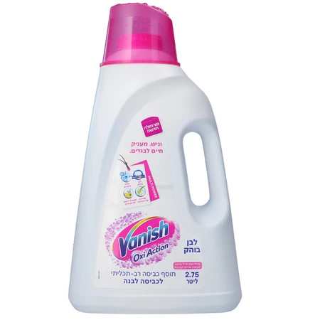 וניש | 2.75 ליטר אוקסי אקשן תוסף כביסה לבנה