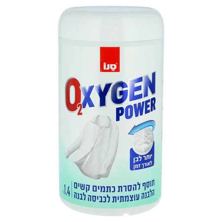 סנו | 1.4 ק''ג אוקסיג'ן תוסף להסרת כתמים לכביסה לבנה