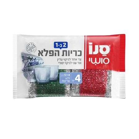 סנו | 4 יח' כריות הפלא