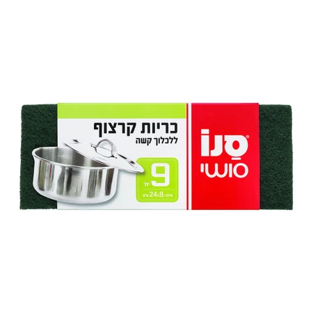 סנו | 9 יח' כריות קרצוף ללכלוך קשה