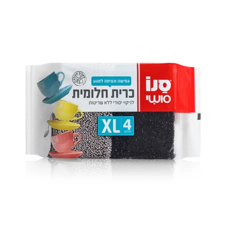 סנו סושי | 4 יח' כרית חלומית XL