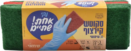 שמאי | 3 72x ס"מ סקוטש קרצוף