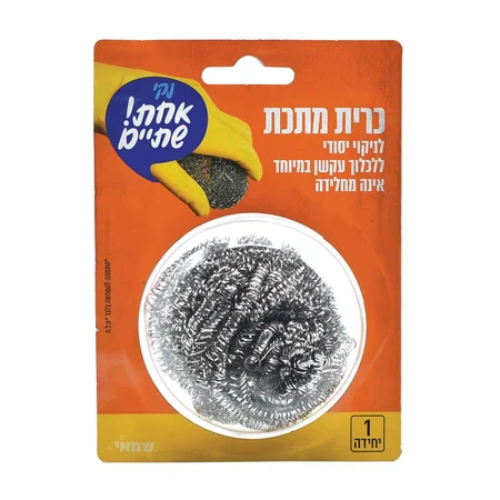 שמאי | 1 יח' ננס כסף בודד בבליסטר