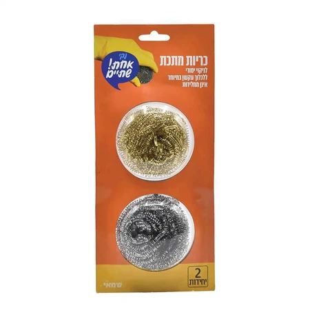 שמאי | 3 יח' ננס זוג כסף+זהב בבליסטר