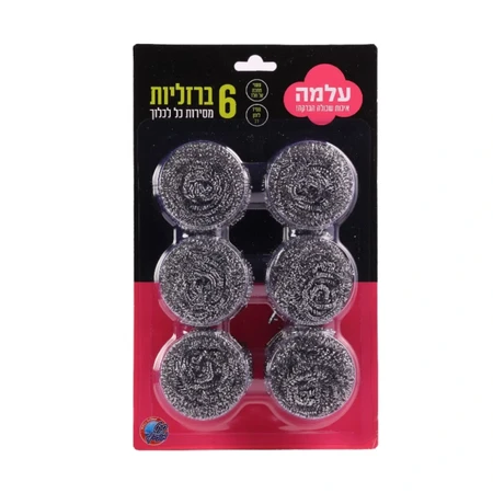 עלמה | 6 יח' ברזליות אל חלד
