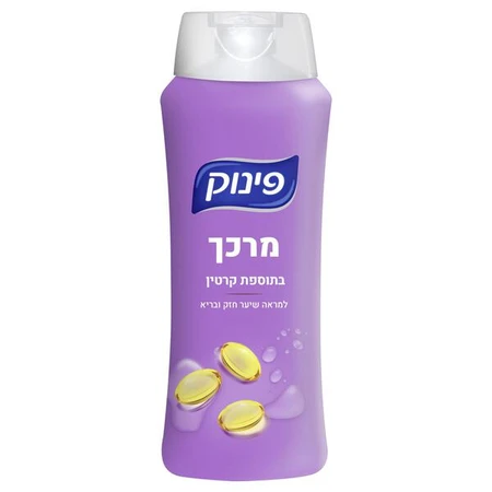 פינוק | 700 מ''ל מרכך בתוספת קרטין