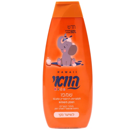 הוואי | 700 מ''ל שמפו לילדים