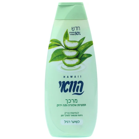 הוואי | 700 מ''ל מרכך אלוורה לשיער רגיל