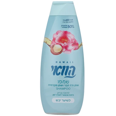 הוואי | 700 מ''ל שמפו שמן לשיער יבש