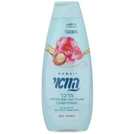 הוואי | 700 מ''ל מרכך שמן לשיער יבש