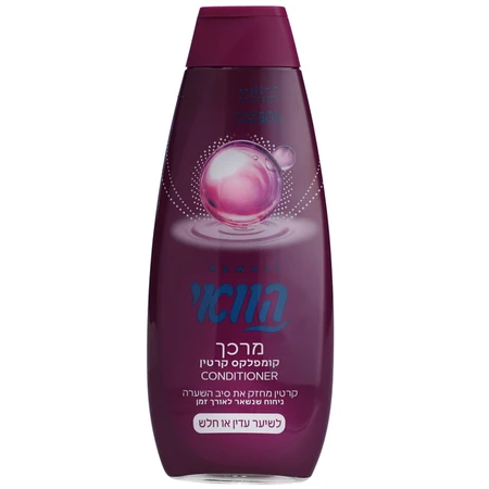 הוואי | 700 מ''ל מרכך קרטין לשיער עדין או חלש