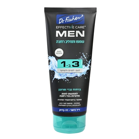 ד''ר פישר | 200 מ''ל שמפו ותחליב רחצה לגבר 3 ב1