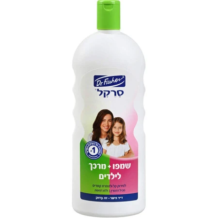 ד''ר פישר | 1 ליטר סרקל שמפו + מרכך לילדים