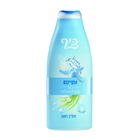 כיף | 700 מ''ל תחליב רחצה אוקיינוס