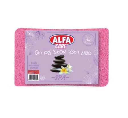 אלפא | 1 יח' ספוג רחצה מסאז'