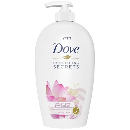 דאב | 500 מ''ל תחליב ניקוי וטיפוח ידיים תמצית לוטוס