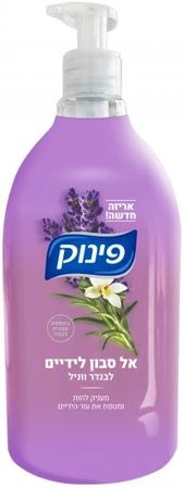 פינוק | 950 מ''ל אל סבון לידיים לבנדר ווניל
