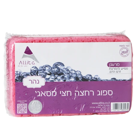 אליטה | 1 יח' ספוג רחצה חצי מסאג' ''נהר''