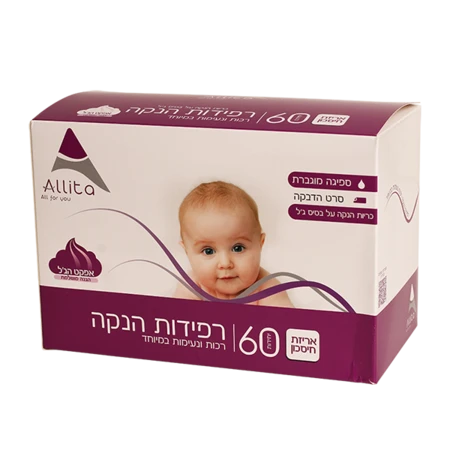 אליטה ֻ| 60 יח' רפידות הנקה