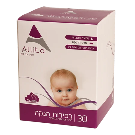 אליטה ֻ| 30 יח' רפידות הנקה