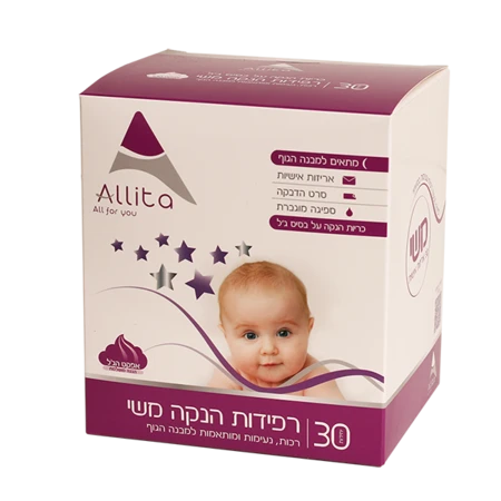 אליטה ֻ| 30 יח' רפידות הנקה "משי"