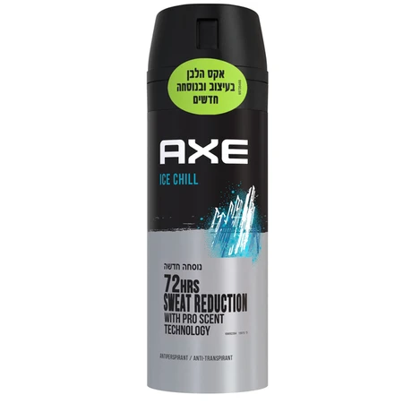 אקס | 150 מ''ל דאודורנט ספריי אייס צ'יל