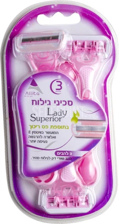 אליטה | 3 יח' סכיני גילוח
