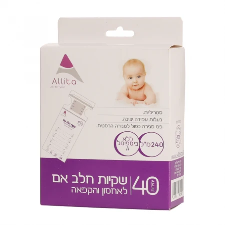 אליטה ֻ| 40 יח' שקיות חלב אם