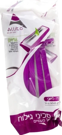 אוליטה | 5 יח' סכין גילוח חד פעמי