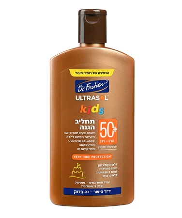 ד''ר פישר | 250 מ''ל אולטרסול KIDS תחליב הגנה +SPF50